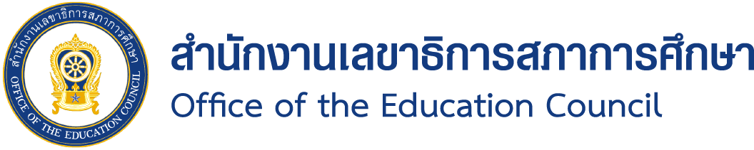 บทเรียนออนไลน์ (e-learning) สำนักงานเลขาธิการสภาการศึกษา